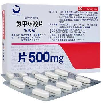 在使用氨甲环酸治疗黄褐斑之前,您需要了解哪些知识 在使用氨甲环酸治疗黄褐斑之前,您需要了解哪些知识