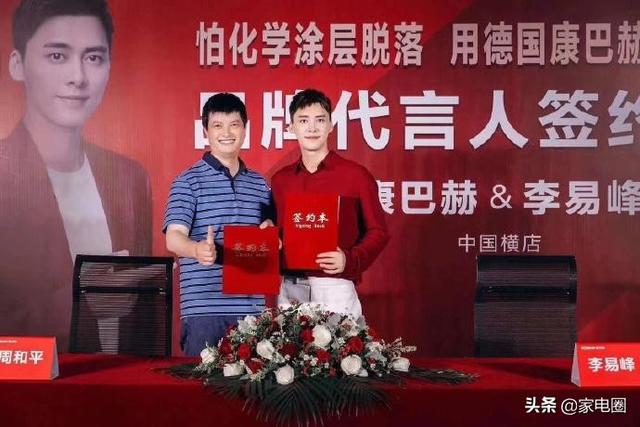 否认是假洋鬼子,康巴赫一纸声明揭开中国货在德国“认干妈”真相 否认是假洋鬼子,康巴赫一纸声明揭开中国货在德国“认干妈”真相