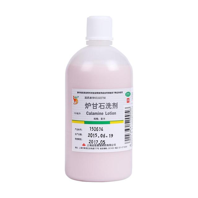 炉甘石洗剂的八种联合用药方案——真的合理吗? 炉甘石洗剂的八种联合用药方案——真的合理吗?