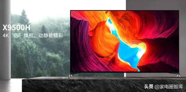 海信U7和索尼x9500进行了一场世界级的画质决斗,结果却有分歧 海信U7和索尼x9500进行了一场世界级的画质决斗,结果却有分歧