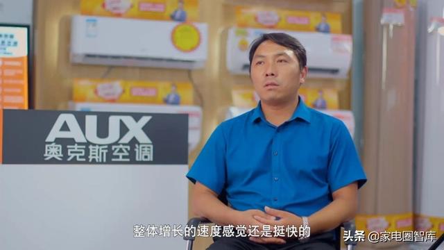 依靠oaks空调,人们可以翻天覆地成为富人,企业表示,选择比努力更重要 依靠oaks空调,人们可以翻天覆地成为富人,企业表示,选择比努力更重要