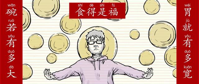 北方人如何在餐桌上击败南方人? 北方人如何在餐桌上击败南方人?