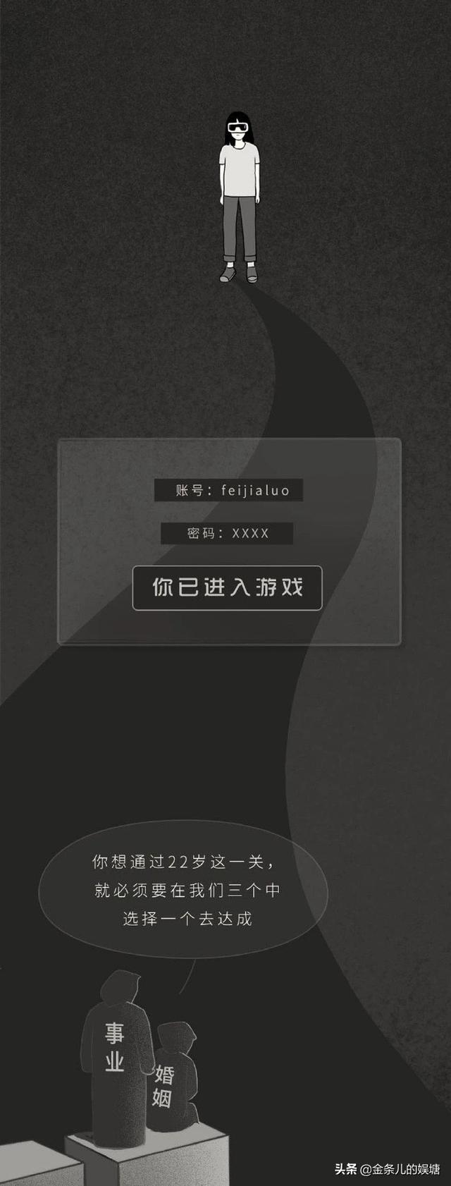 漫画 到30岁女孩的那几年 漫画 到30岁女孩的那几年