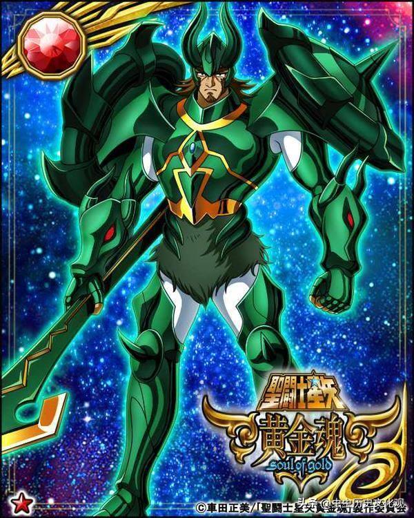 圣斗士星矢黄金魂 Soulofgold Galaxycarle高清图