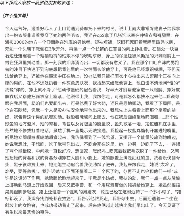 悼念文