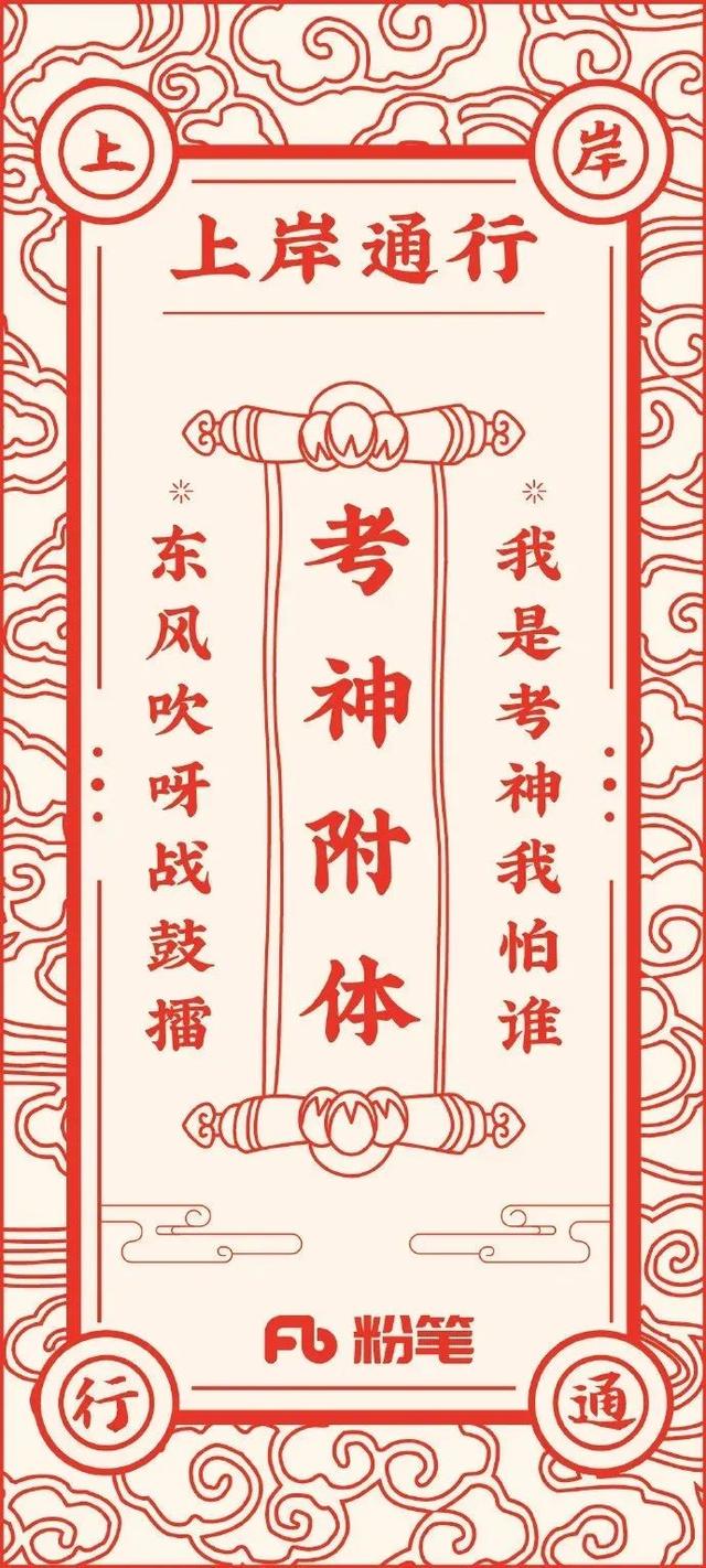 壁纸分享 文字壁纸