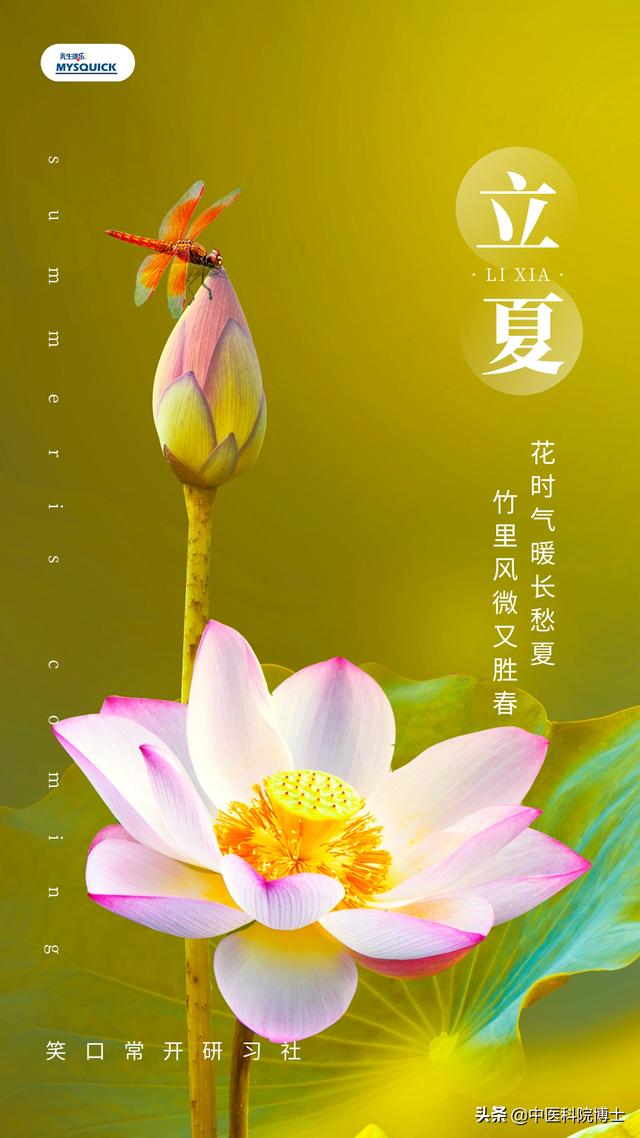 女性中年舌痛症为啥久治不愈 医生解释 柴芍颗粒治32