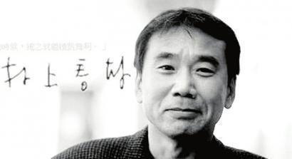 村上春树 1973年的弹子球 1