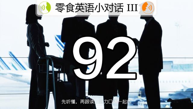 背了很多单词 用英语交流仍然磕磕绊绊 你缺乏更多的口语练习