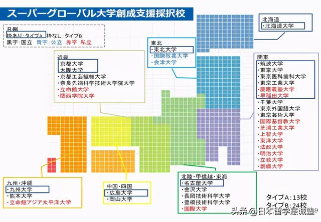 慧诚塾日本升学课堂 什么是sgu项目 慧诚教育老师细致解答