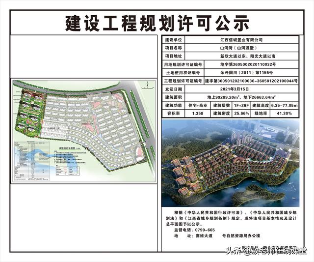 Ps颜色调整教程 亮度 对比度命令详解之亮度剖析