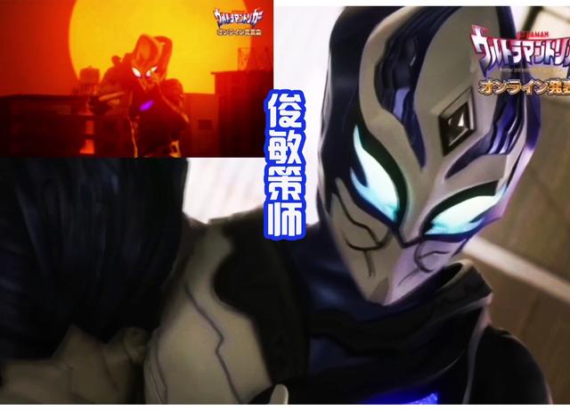 三位黑暗巨人被陨石砸醒 设定有点搞笑 哥尔巴和