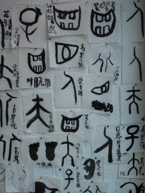 简体汉字用于书法创作是可行的