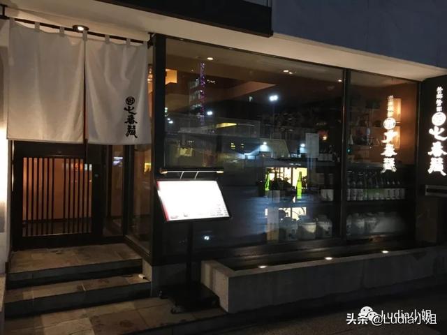 札幌 大通公园南边的本土清酒酒厂直营居酒屋