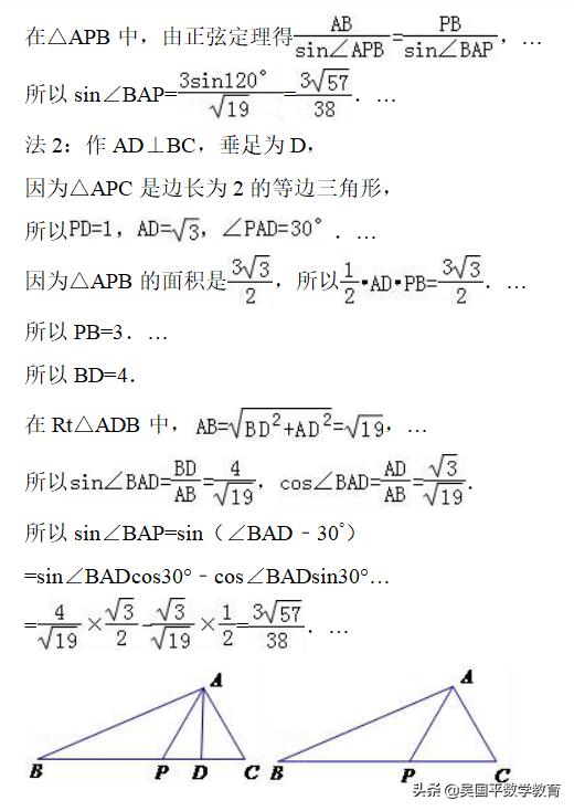 三角函数是必考题 如何学会 先把这块基础抓好