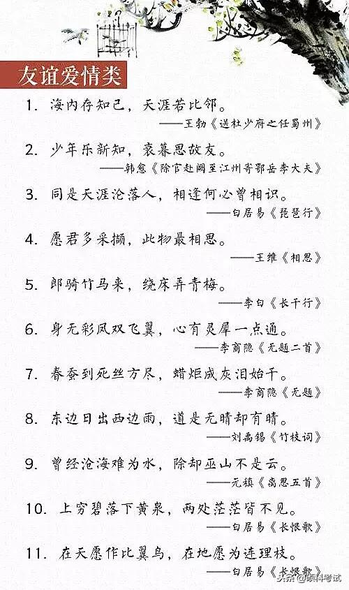 小学生名言警句大全 值得收藏