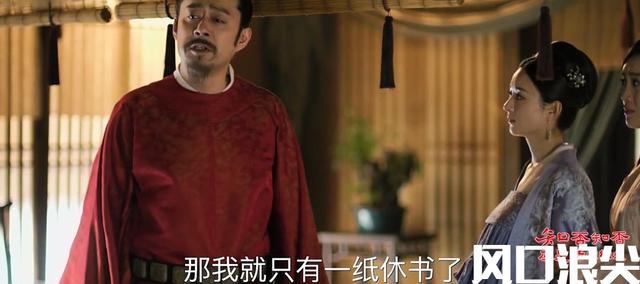 文章马伊琍宣布离婚 名言出自唐朝文物 放妻书 当时的离婚证