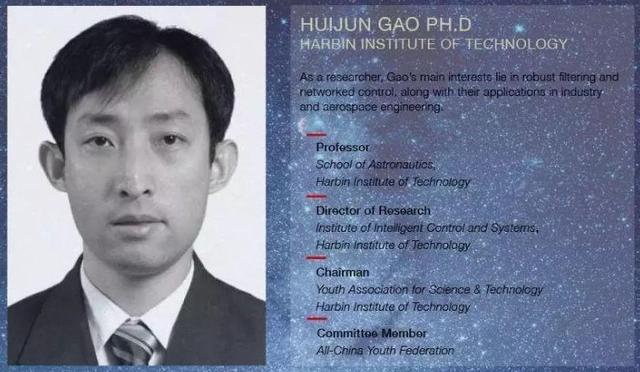 他从中专生到哈工大最年轻的博导，入选院士，成为世界顶尖科学家