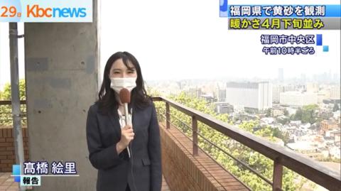 日本多地出现沙尘天气局地可视距离不足5公里