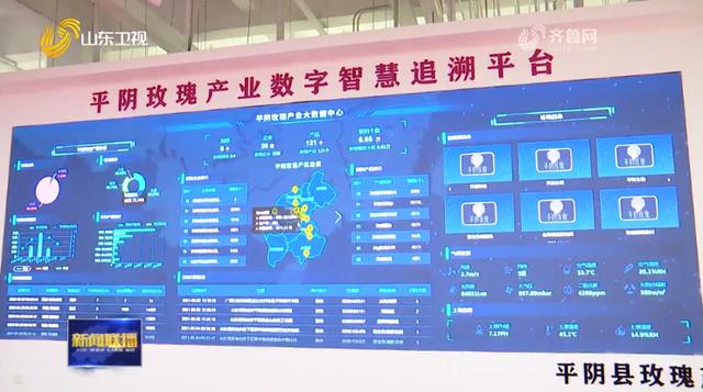 山东借力工业互联网 加快产业数字化转型升级