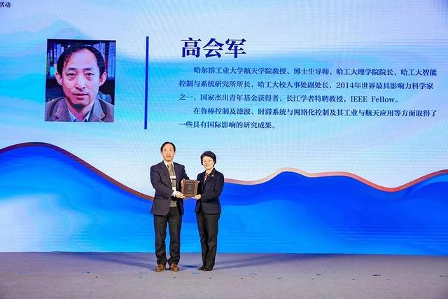 他从中专生到哈工大最年轻的博导，入选院士，成为世界顶尖科学家